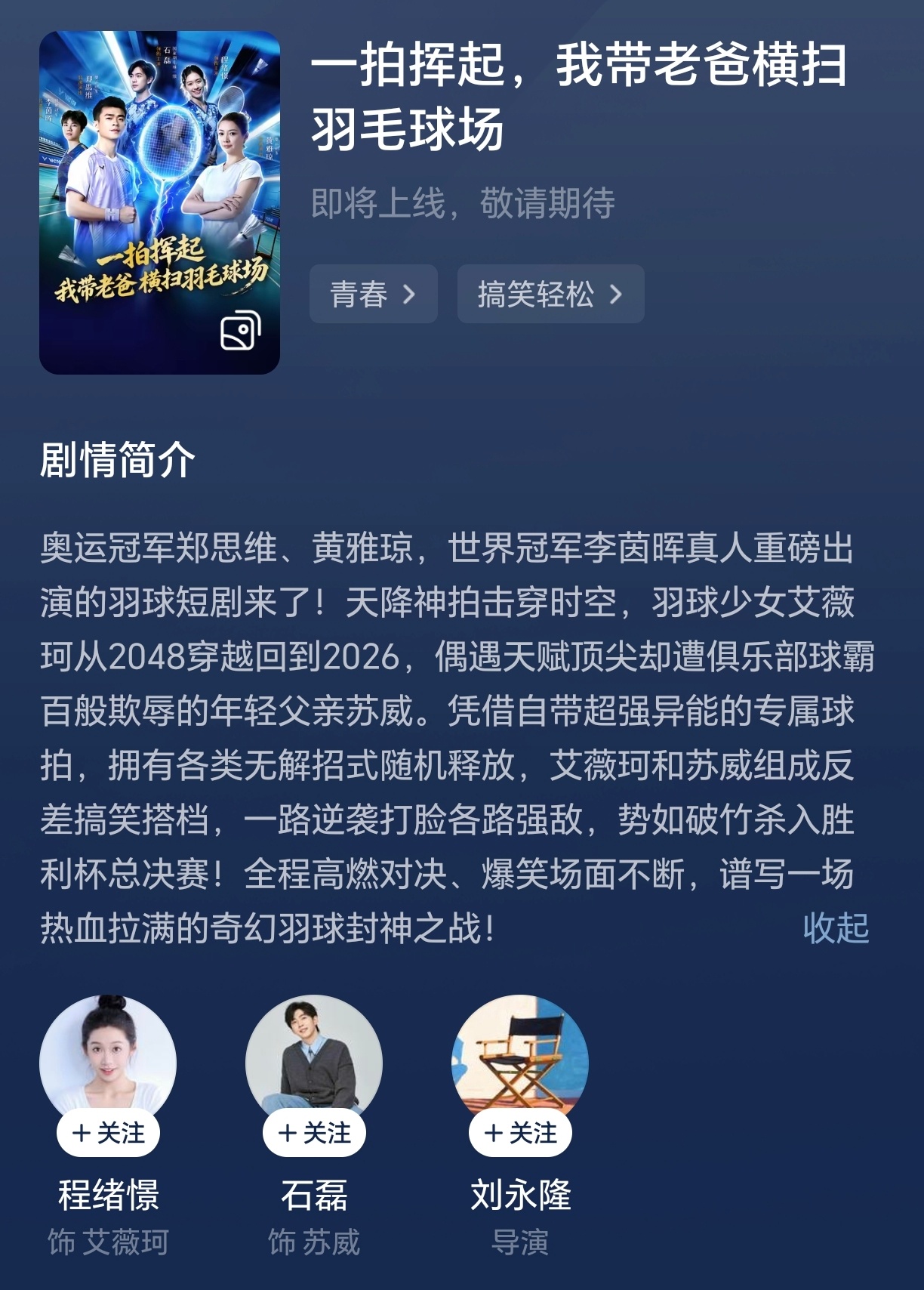 我在红果看到了什么