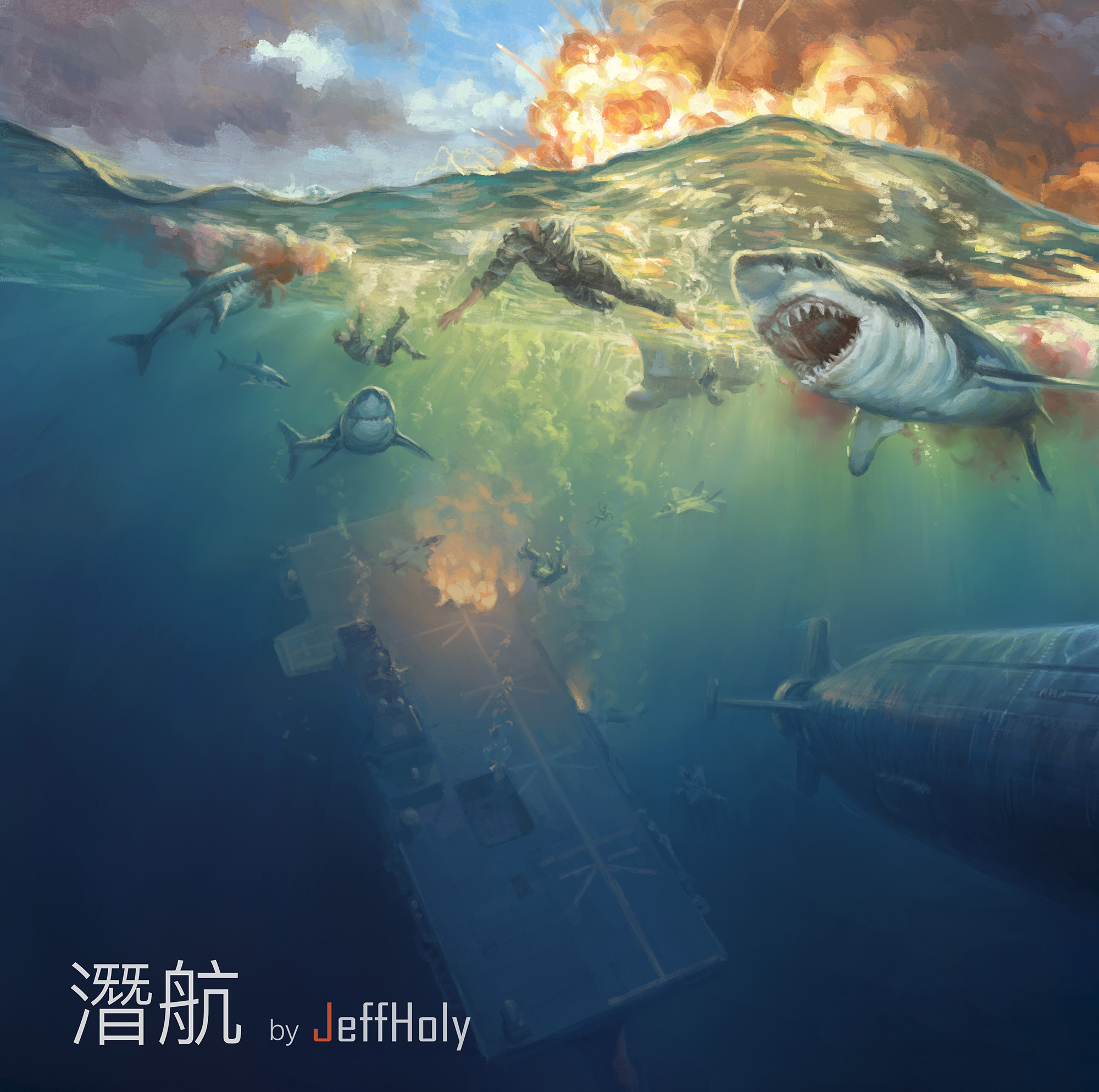 🐻 梧桐第14季【潜航】完成！这回画的比较潦草放飞🐻 这是系列中第二个针对日