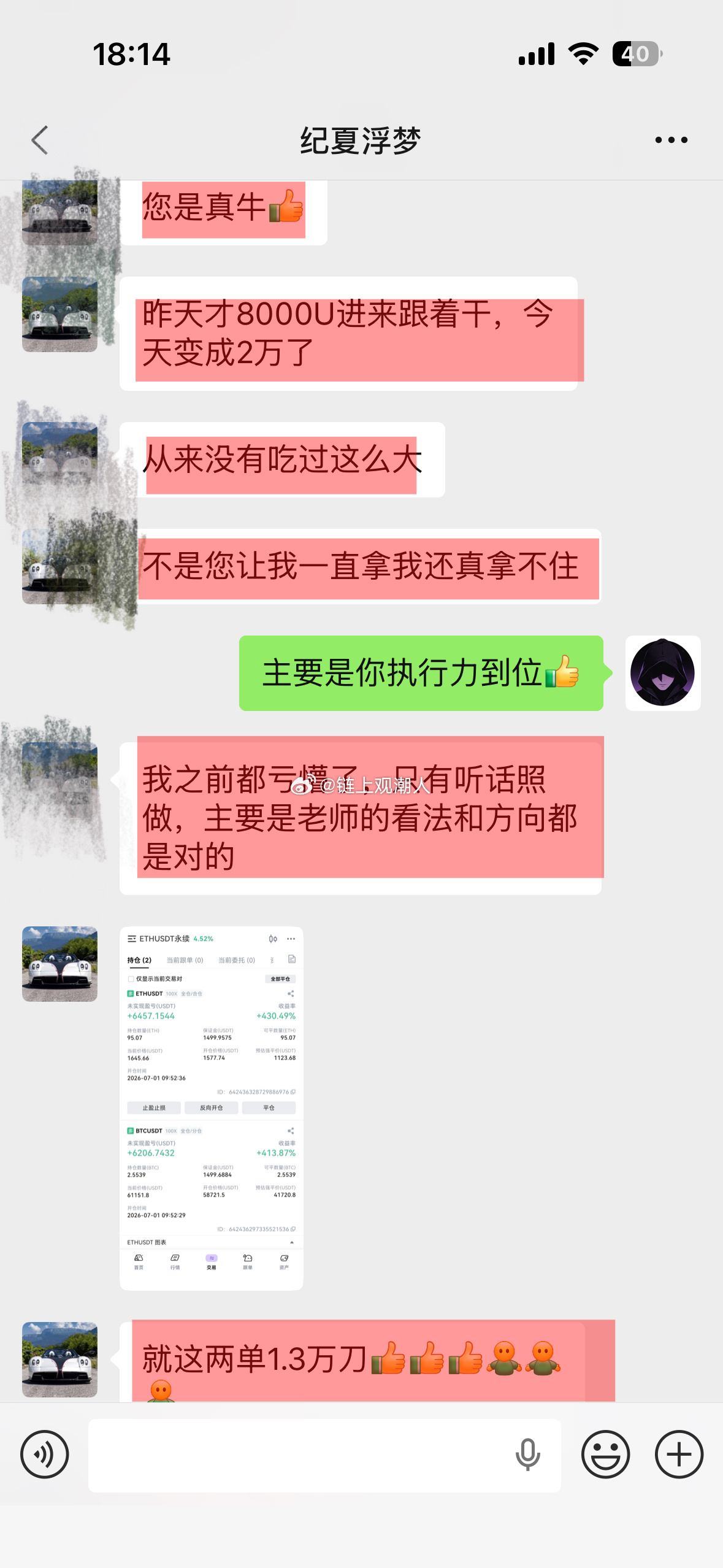 何以解忧，唯有暴富！昨天所有实磐用户包括博文我都说过日线底背离，要破位看反转。5
