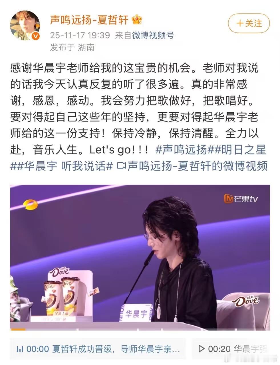 聊音乐时的庄重感太打动人！把爱好当事业，这份野心是对梦想最好的告白～ 