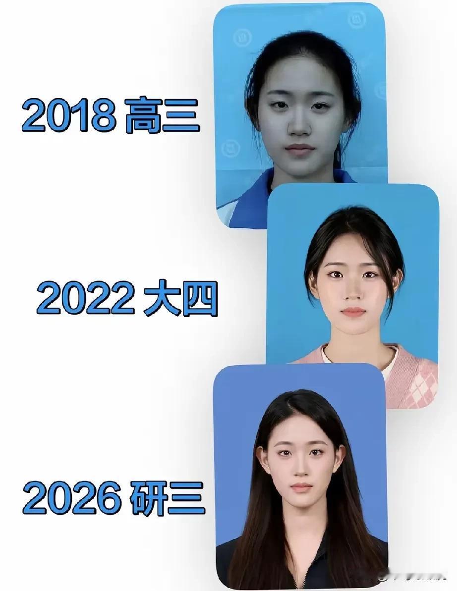 高中，大学，研究生，三个不同的时间段！