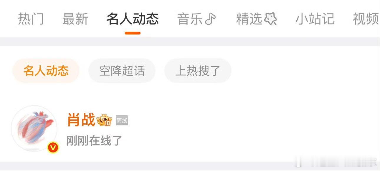 得闲谨制官宣定档，12月6号见，电影⭕我们又来了！期待战哥 
