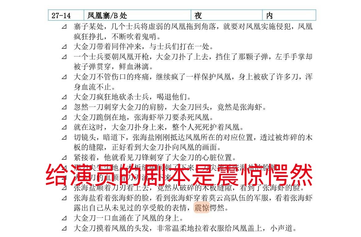 从xl屡次背刺张海盐的时候就把他的话当屁了，而有些人把他的话当金科玉律也只是因为