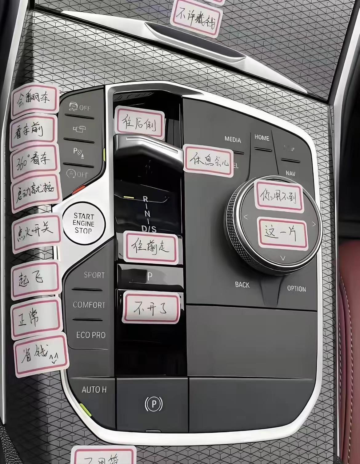 起飞是啥意思[捂脸]