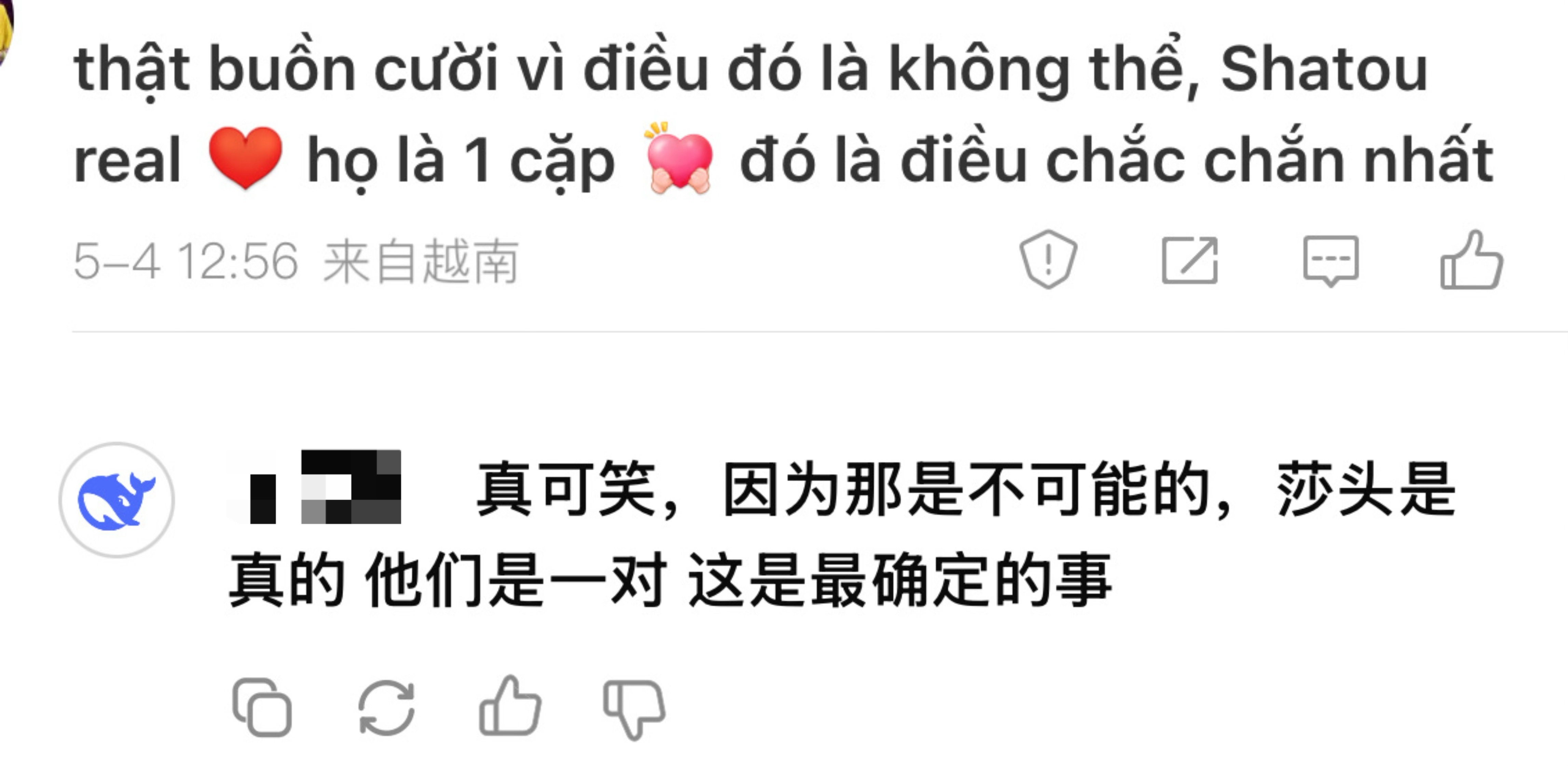 湾湾居民 马来印尼华人 新加坡人喜欢ST还有点“原因”因为他们都懂汉语 难免接触