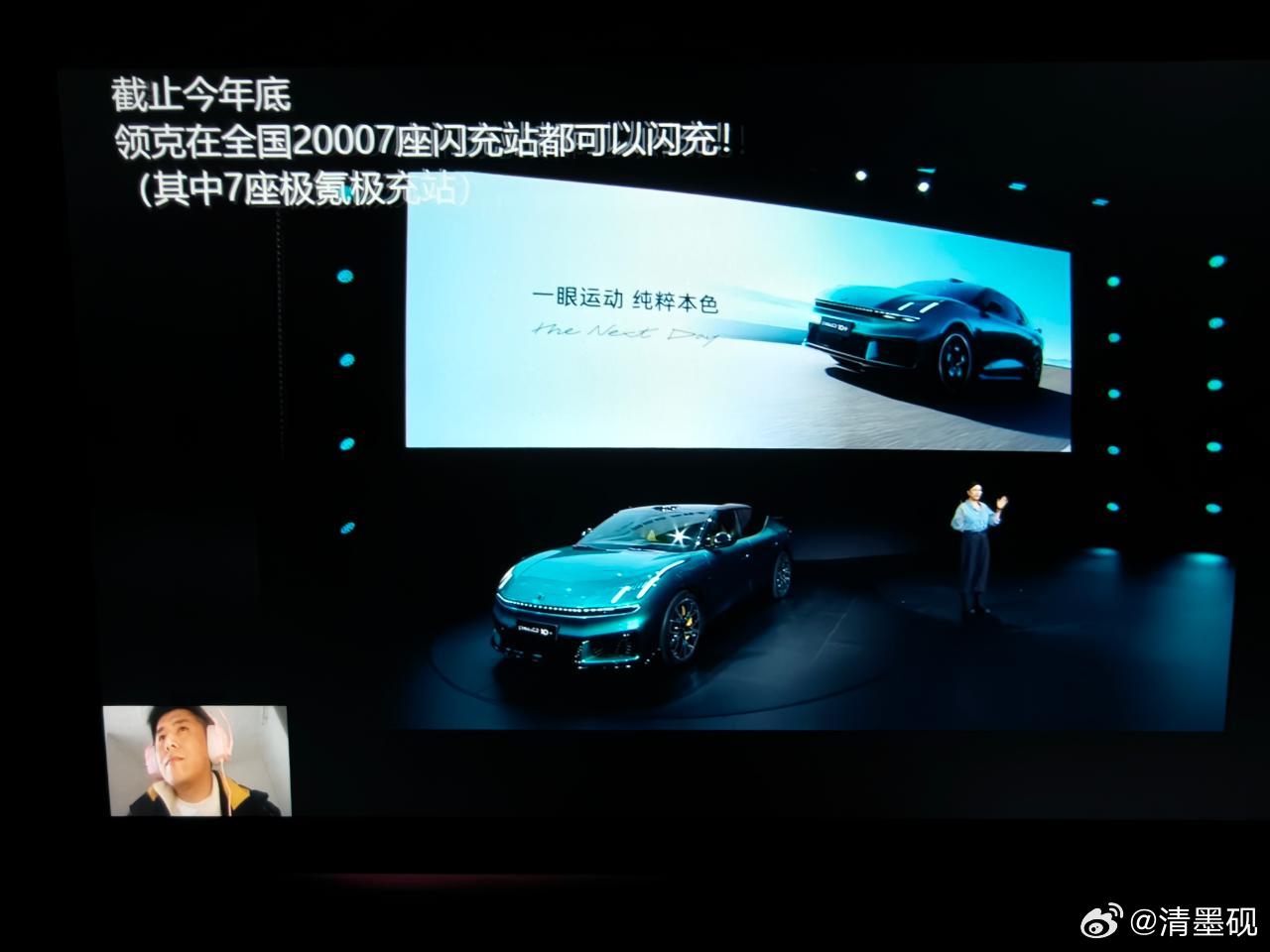 我问个问题，他这20000个闪充站是不是别人口中的超充，他的极充是不是别人的闪充