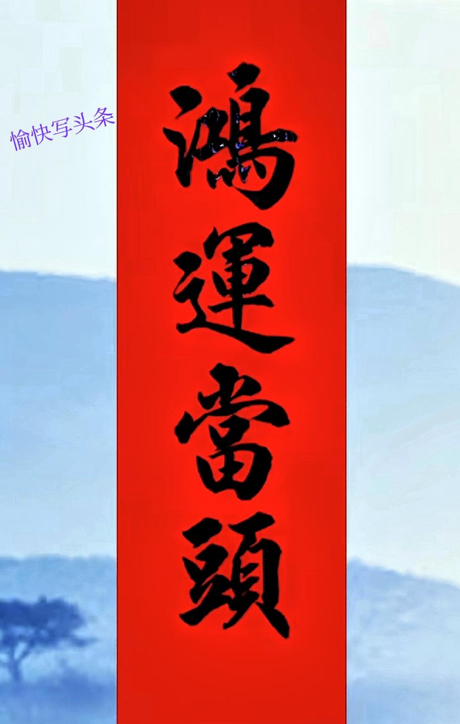 头条停更了四个多月，刚写第三篇微头条就出了爆款，不是我写得有多高的水平，其实只要