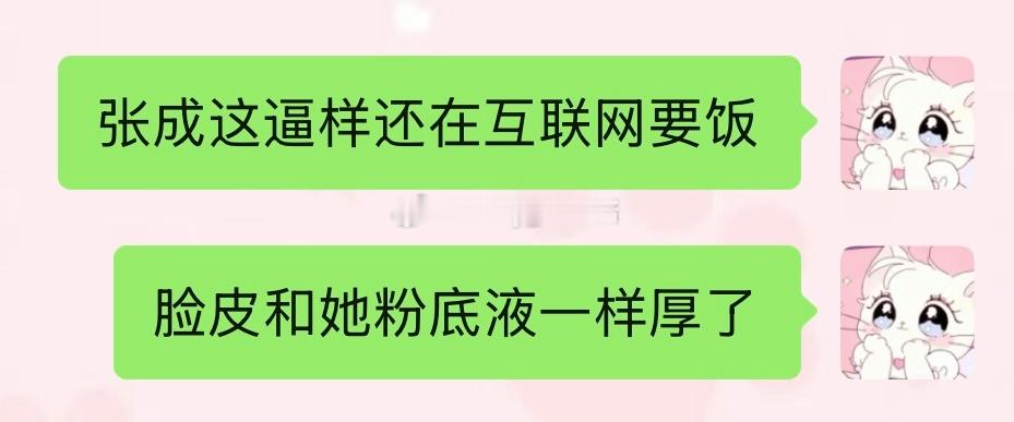 我一直都挺尖酸刻薄的 上岁数了收敛了许多