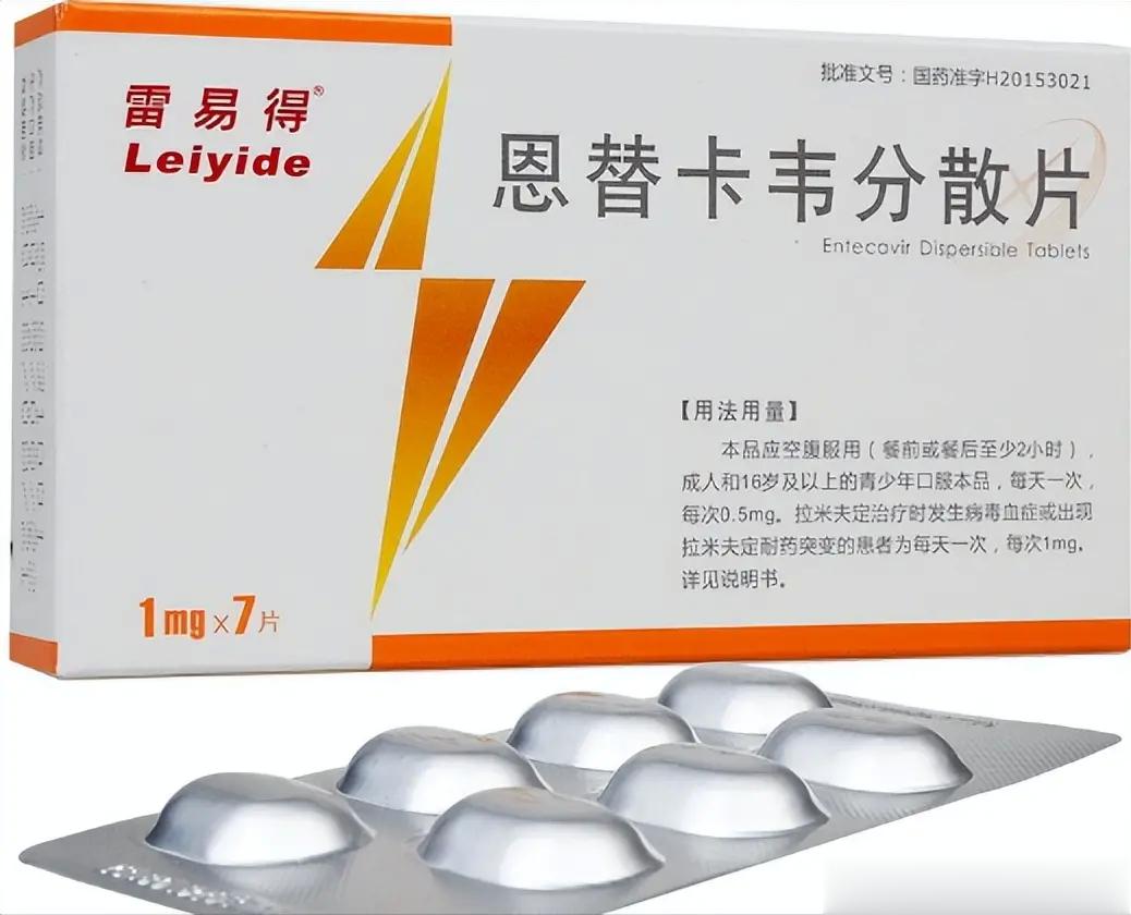 乙肝一线抗病毒药物，你目前在用哪一个？1. 恩替卡韦饭前饭后间隔2小时服用，可以