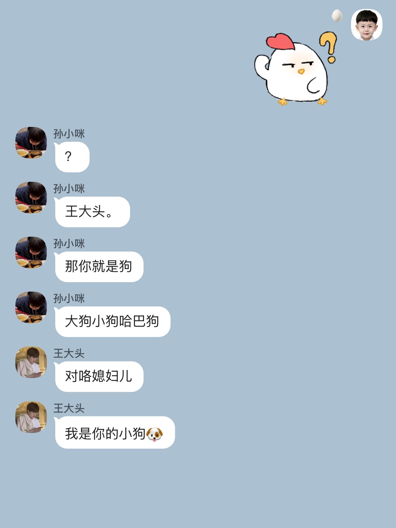 爸：《做我的猫》妈：《我（你）是你（我）的小狗》🥚：？  专栏 · 猪的一些乱