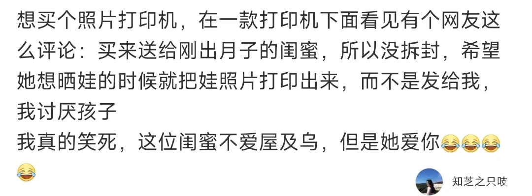 会不会她觉得你电子的没看够还想看纸质的