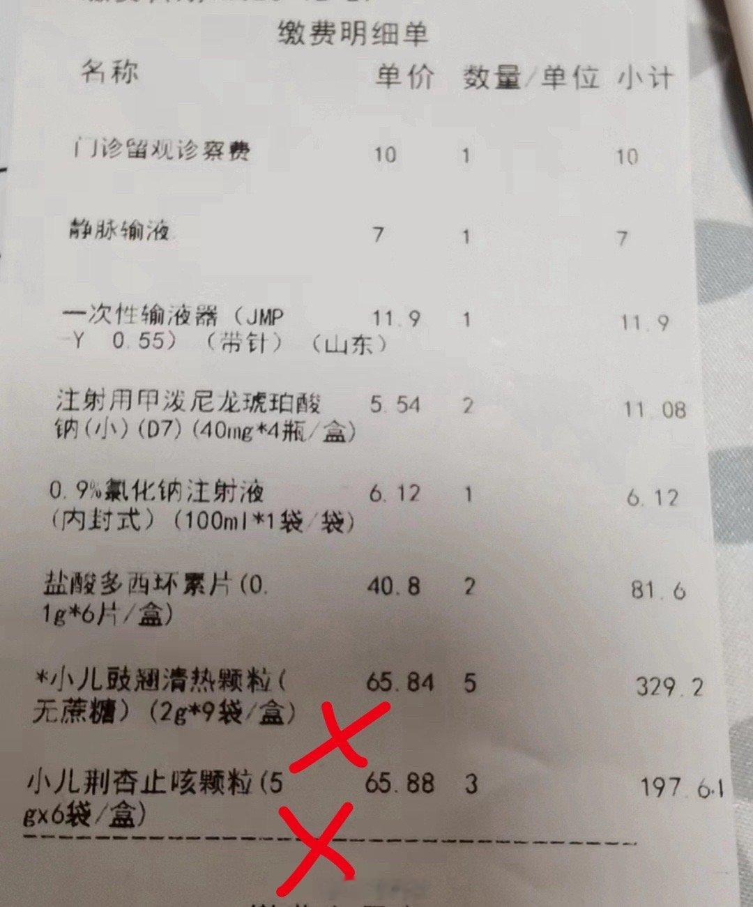 看孩子状态，不要被医生解读所谓的机器图片吓住了。嘴上是主义，手下是生意。 ​​​