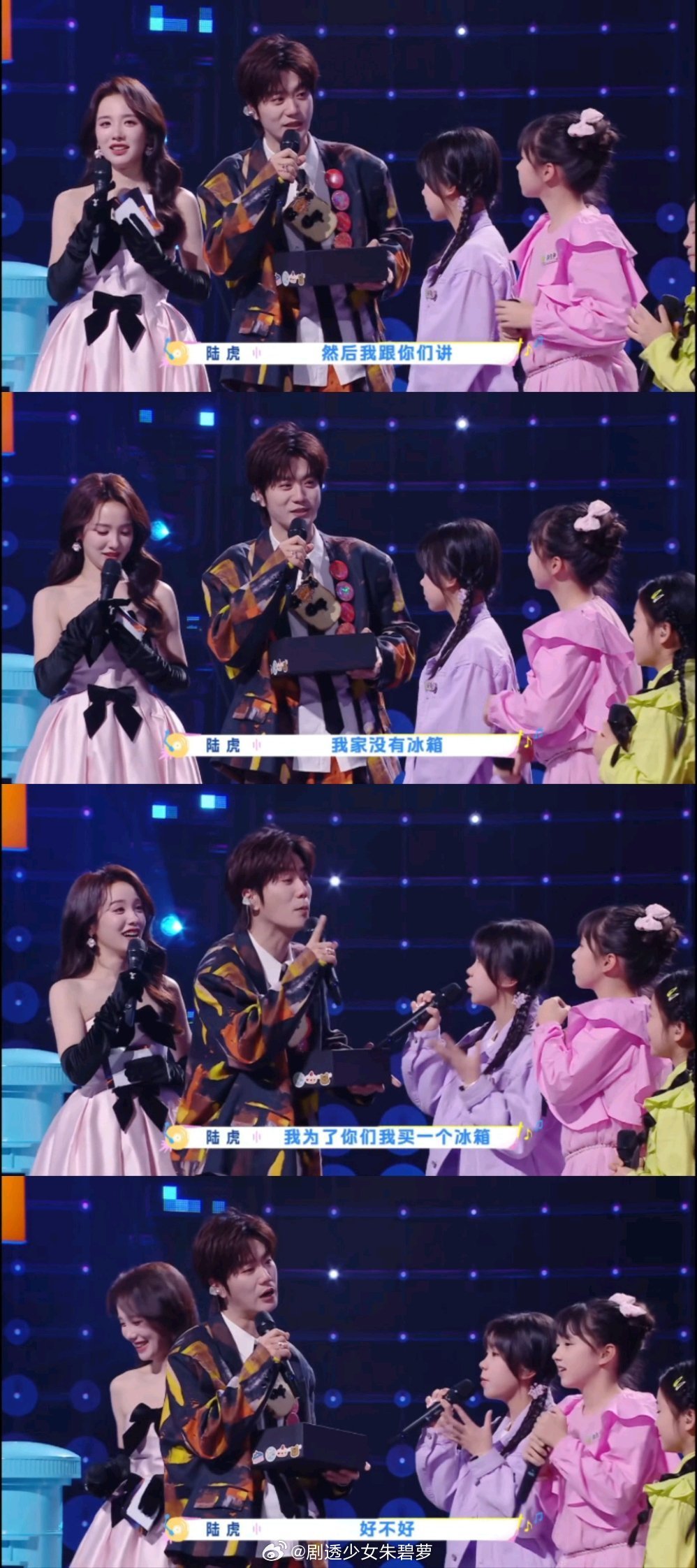 陆虎家里的冰箱是冰箱贴换来的这是什么神仙双向奔赴啊！学生送冰箱贴→陆虎：我家没冰