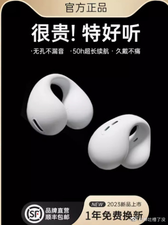 【99】蓝牙耳机千亓音质 双倍有效隔绝噪音超长续航 苹果安卓都合适用 ​​​