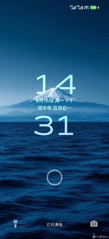 OS2的居中锁屏配上艺术字体真好看 