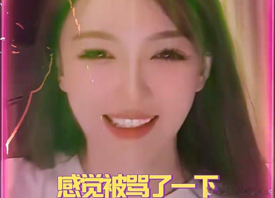 叶珂不愧是名媛，正常生理需求都觉得粗鲁 ​​​
