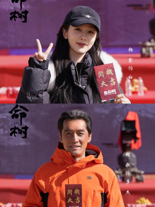 正午阳光新剧《生命树》今日正式开机🎬