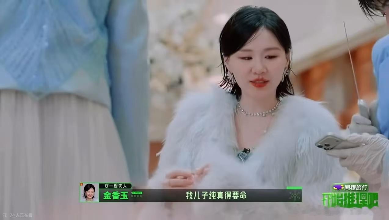 丁程鑫我平时很乖的金靖说丁程鑫纯真得要命开始推理吧丁程鑫叫张凌赫姐夫  被指控伤