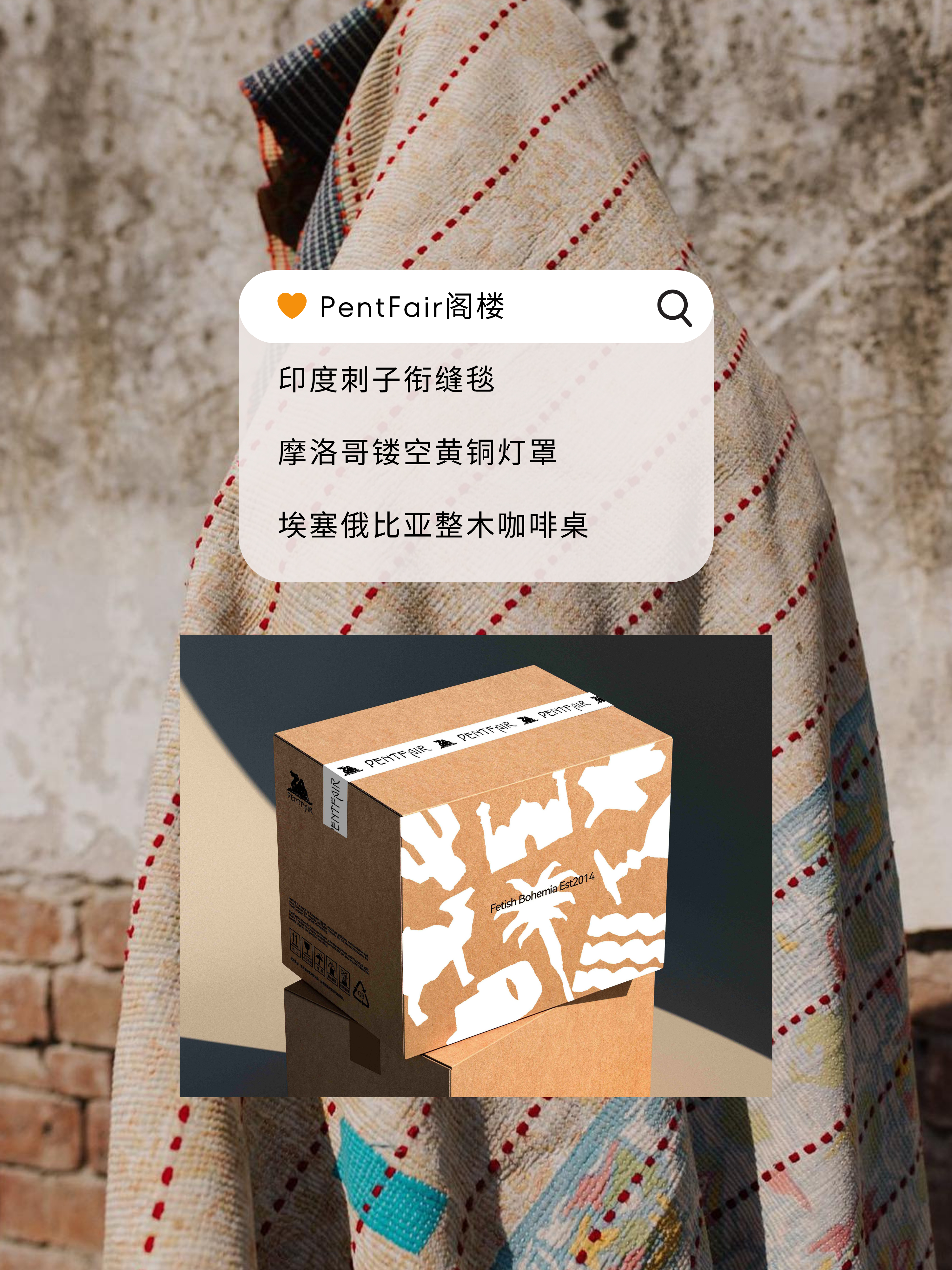 接头地点： 