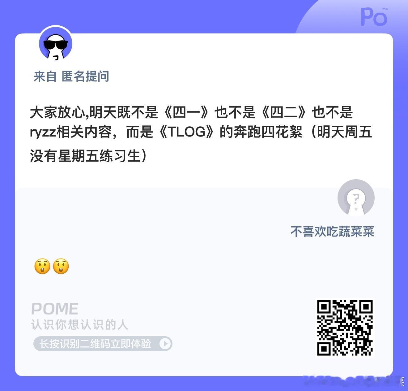 又是敷衍的一天