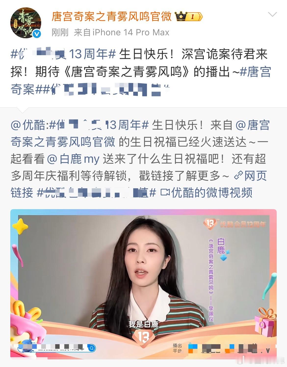 生日收到半个娱乐圈祝福也太顶了这生日排面太震撼了！全是熟到不能再熟的面孔，从顶流