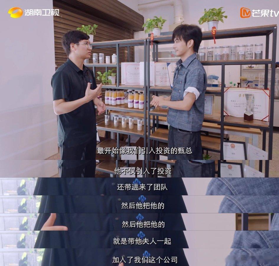 广东小伙在湖南创业遇天使投资人你好湖南 广东中山小伙李镓睿，大二便一头扎进实验室