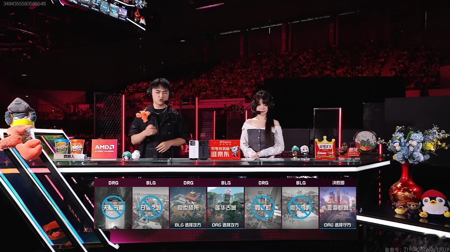 2026VCT CN第二赛段 | DRG vs BLG双方地图选择DRG对阵BL