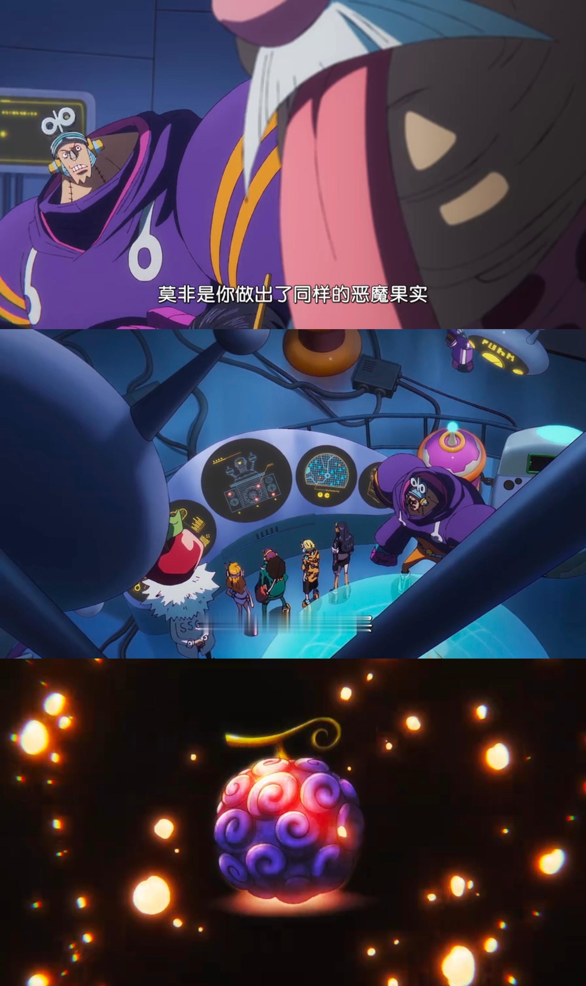 不得不说！贝加庞克是真的强大……尼卡果实是不是也能复制，就是能不能觉醒的问题了…