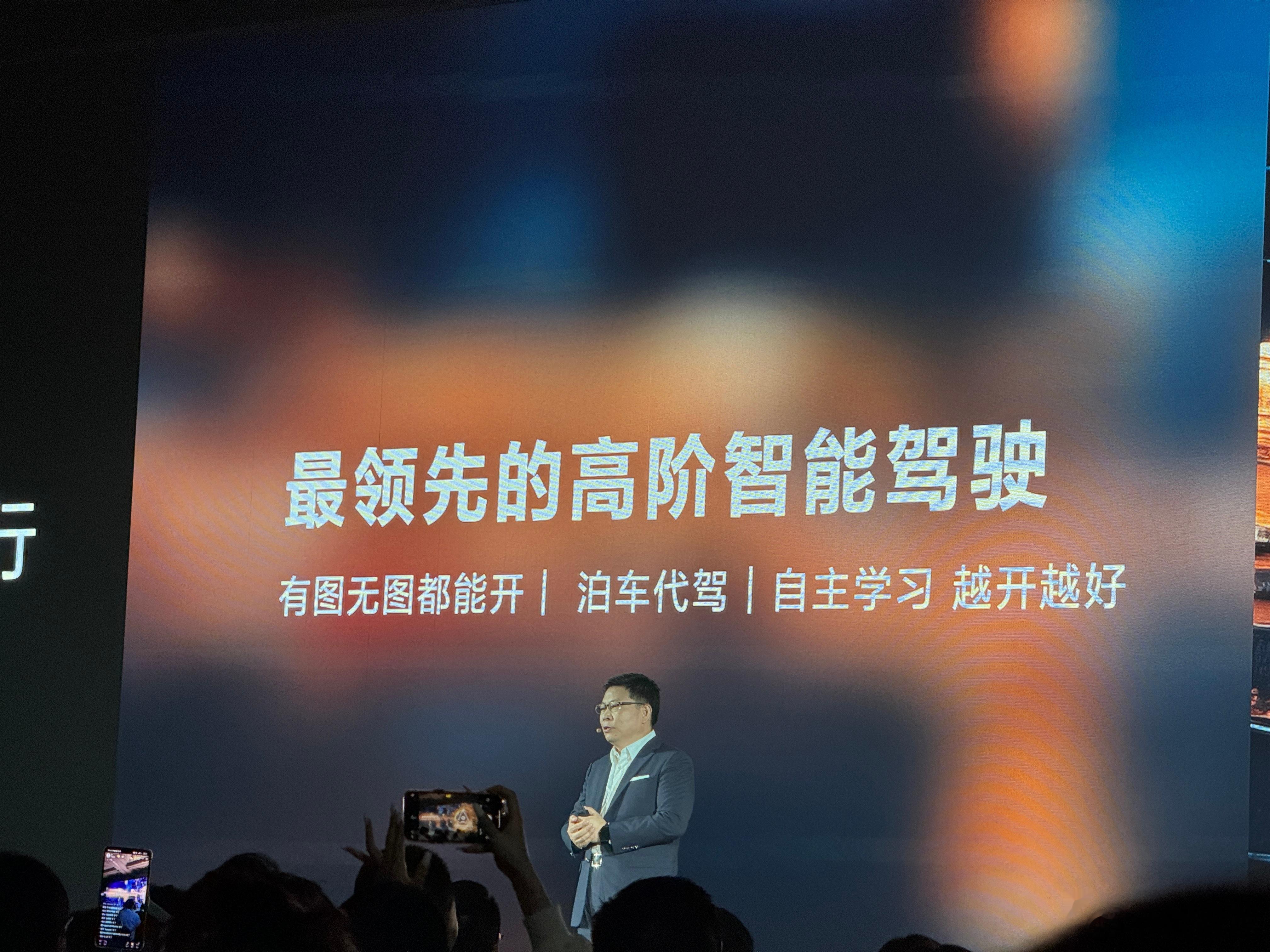 今晚华为智界S7预售发布会，余承东刚刚说：AEB是个小Case，A piece 