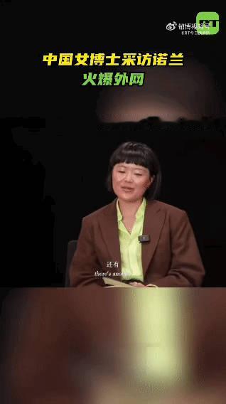 中国女博士采访诺兰火爆外网一直很期待《奥德赛》，特意去B站观看UP主仲树对话诺兰