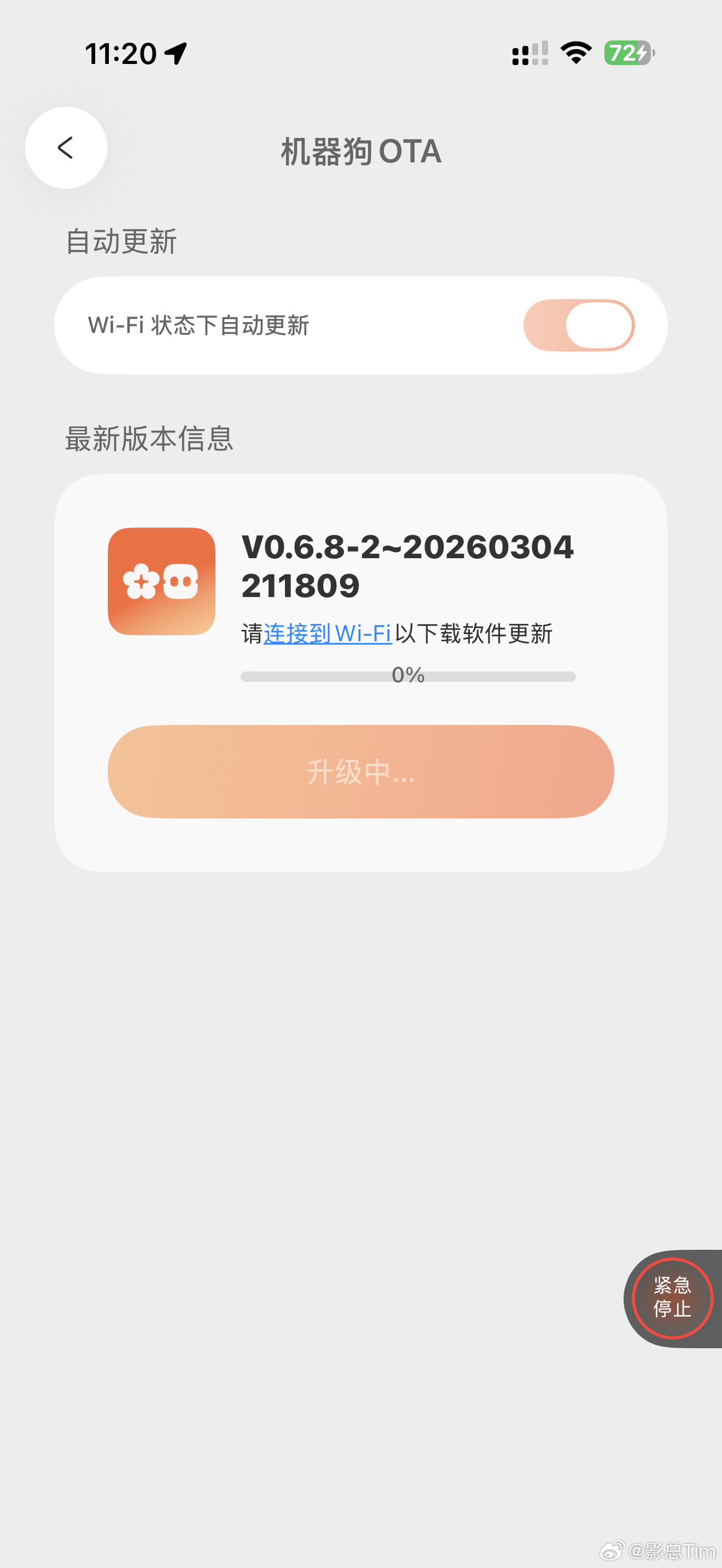 今天你努力了没有，各家都在快速迭代升级，无论是具身领域还是大模型或是智驾领域，更