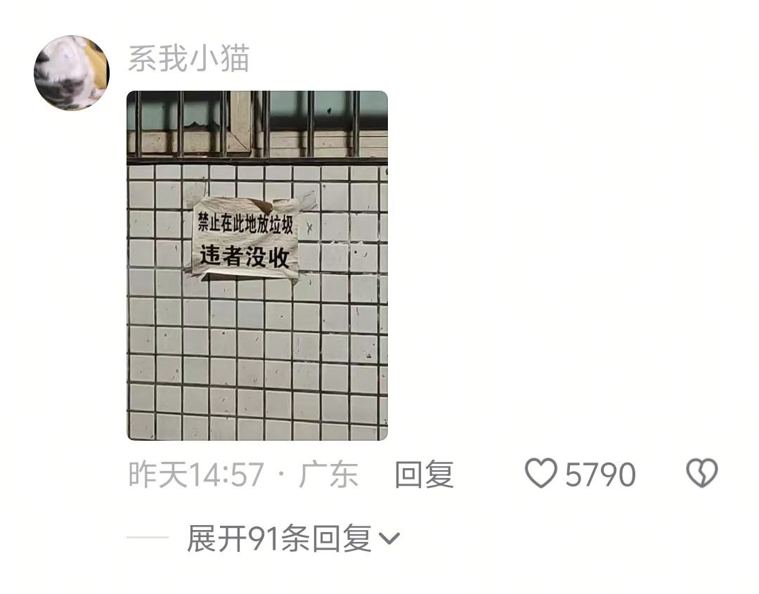 这样的物业才配收我的物业费 