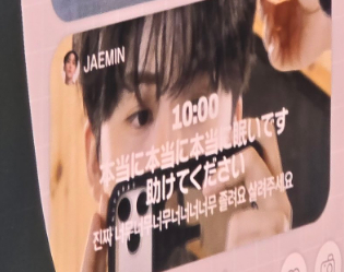 罗渽民 setlog10:00 真的真的好困 帮帮我©jenododo23 