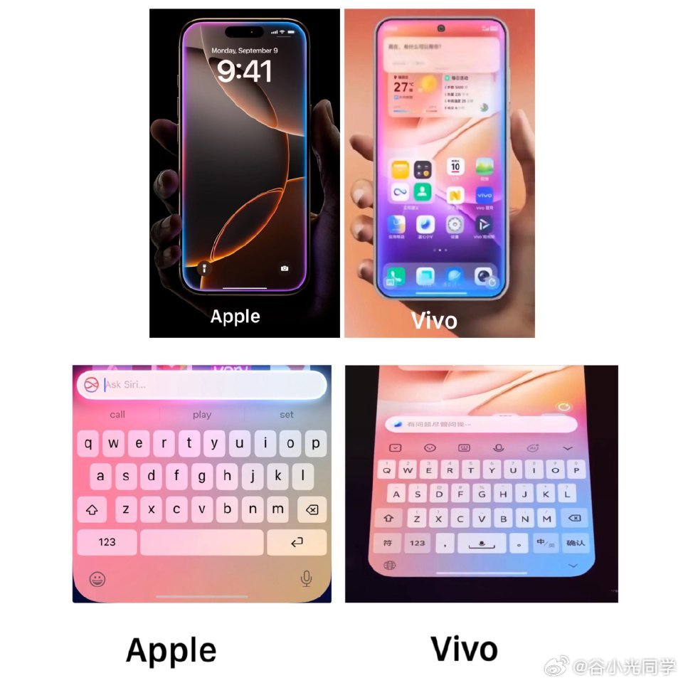 这也是属于平替版的国产iPhone？[笑而不语] ​​​