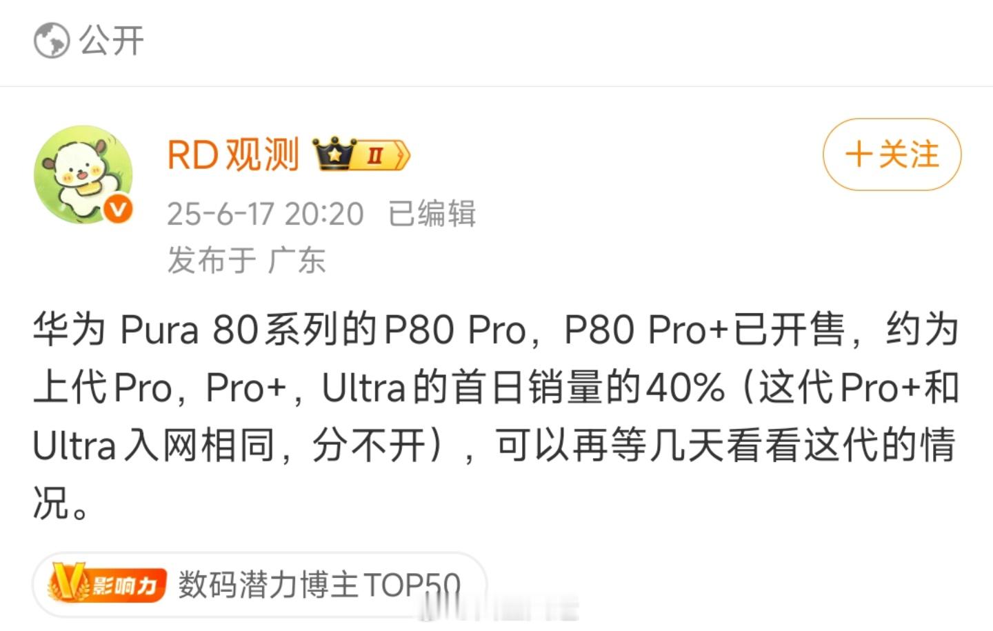 经济下行的时代，深耕全球市场的三星都无力维持大小折叠屏+Note+S三旗舰阵容了