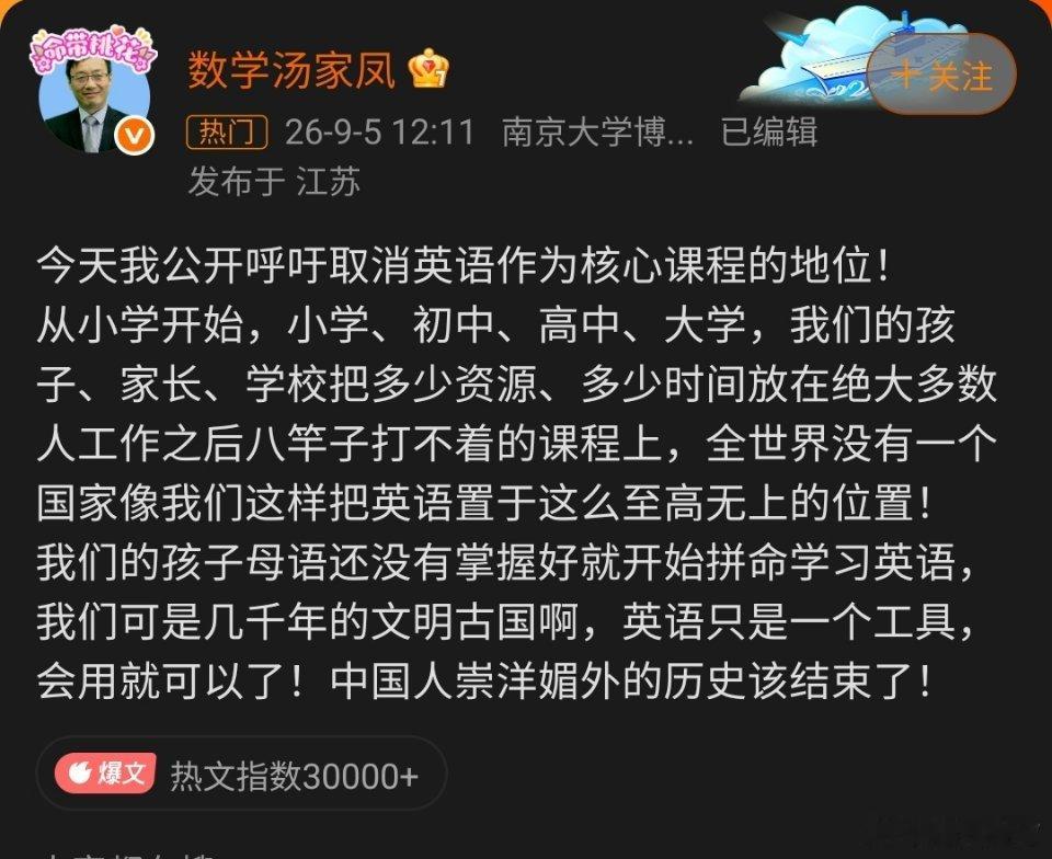 不是英语没有用，而是现在的英语教育体系根本教不会英语，99.99% 的学生，大学