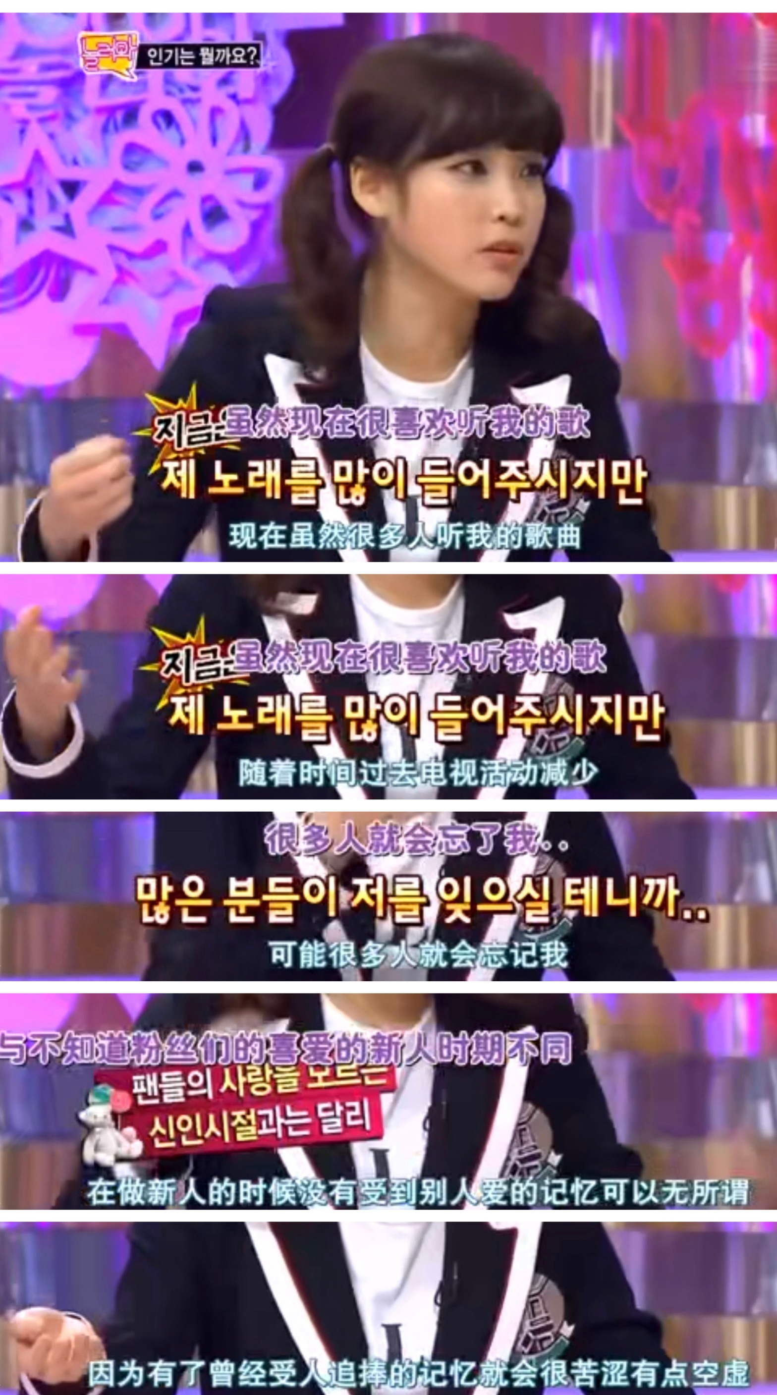 2011年小女孩的烦恼现在这个小女孩已经成为长虹艺人的代表 