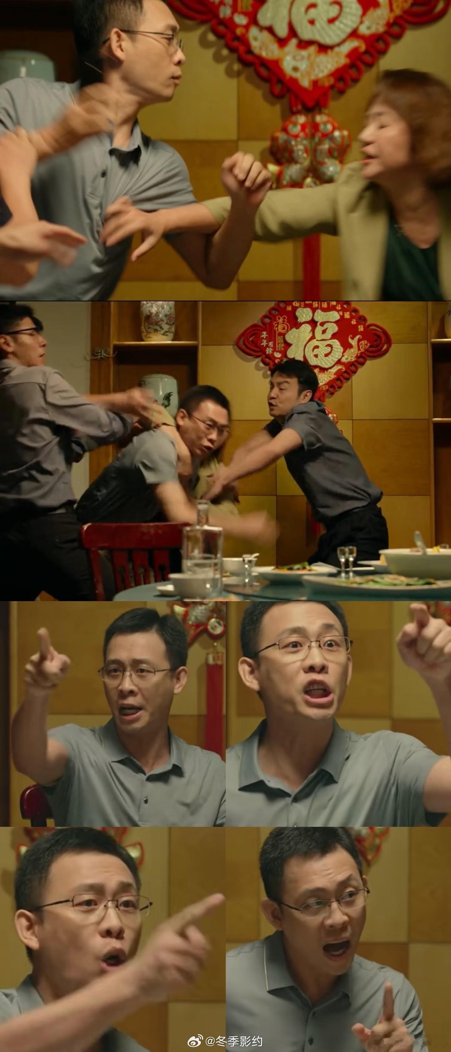 都追到现代了张译还没放过雷佳音吗 满江红里雷佳音演的秦桧把张译演的何立当工具人，