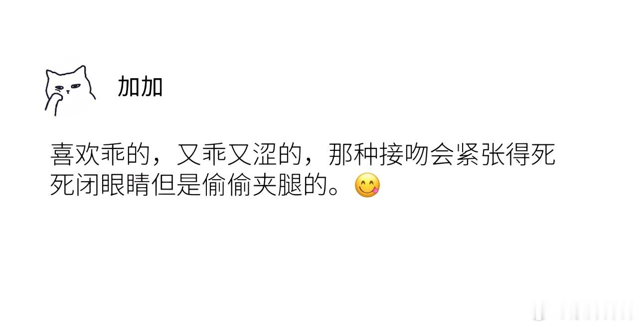 城心城翊  沈翊看人的眼神永远都是温柔的，眼尾微微下垂着，琥珀色的瞳孔好像罩着一