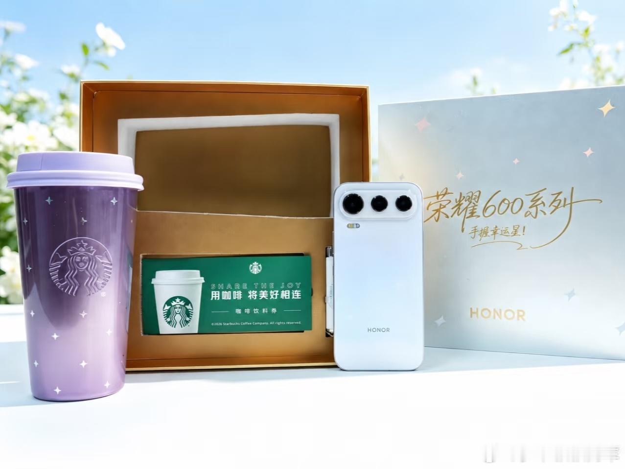 荣耀600 将于5月25日上市，据悉发布会邀请函是星巴克联名的咖啡杯和咖啡券，与