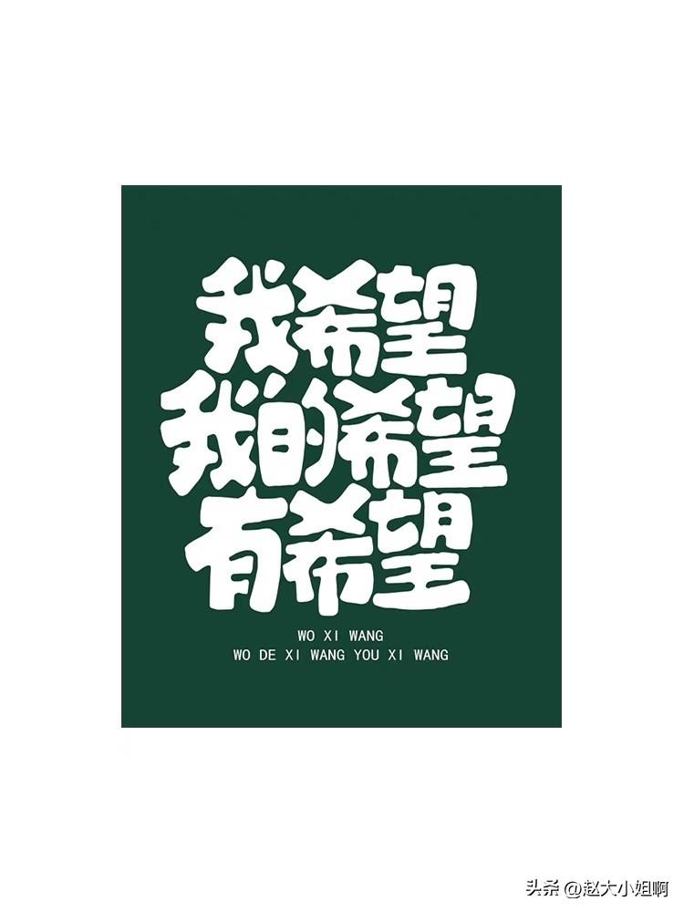 一场感冒让我改变了要独身到底的看法。
我今年60岁了，41岁那年正月丧偶，他是喝