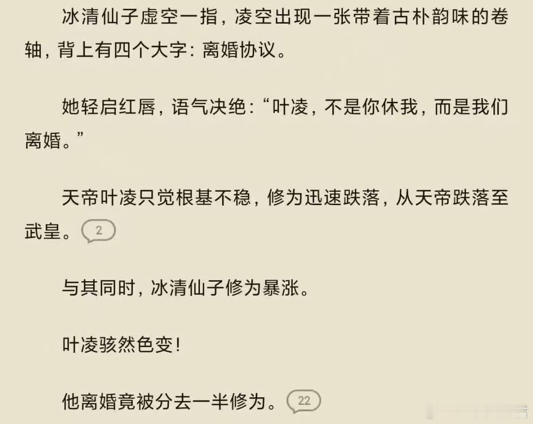 这么颠的小说叫啥啊[哆啦A梦害怕] ​​​