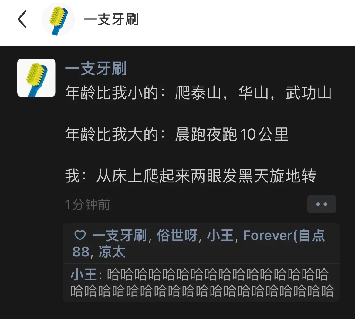怎么回事，怎么混得上不如老，下不如小了！ ​​​