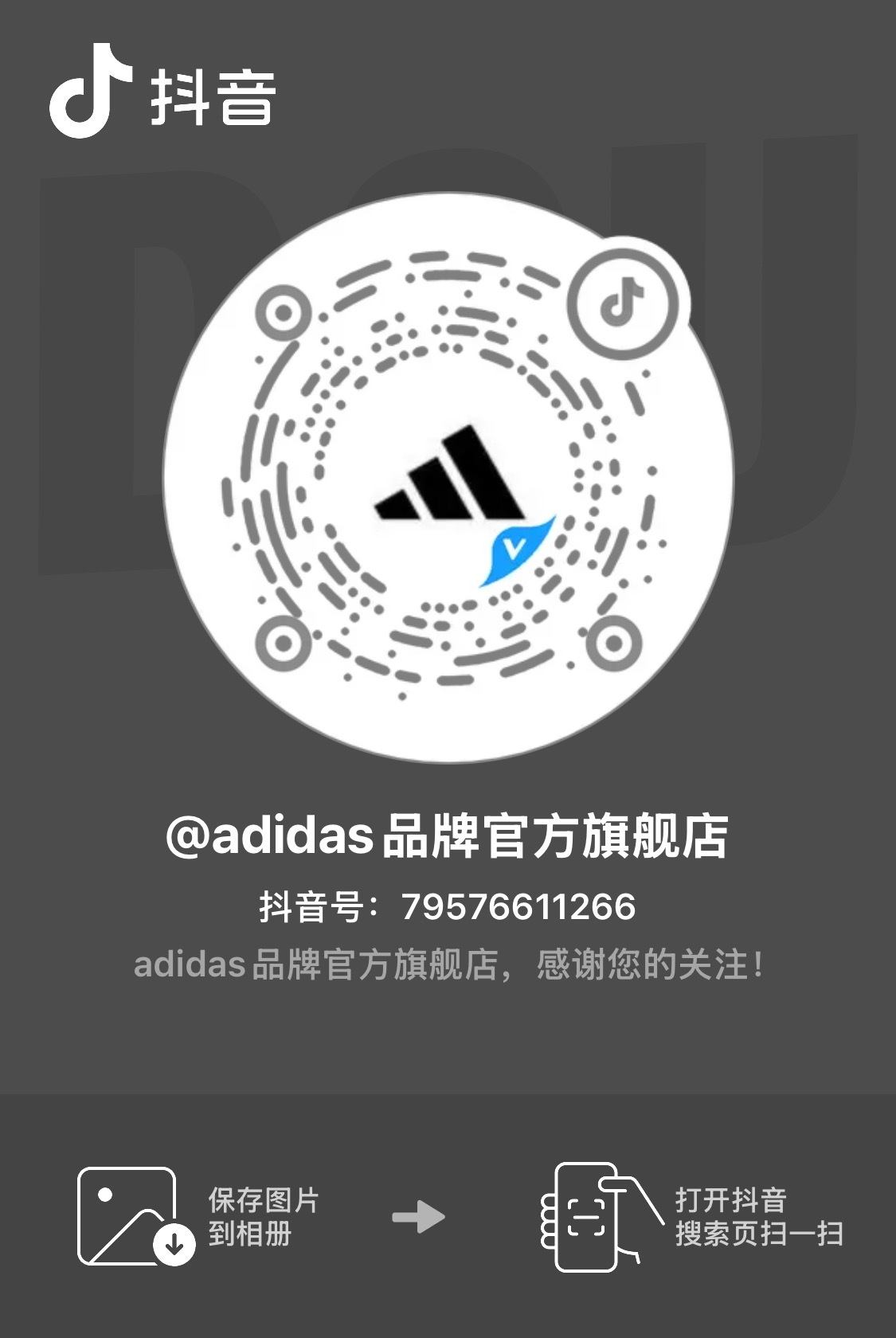直播开始啦‼️速来👊🏻阿迪达斯品牌全系代言人王鹤棣