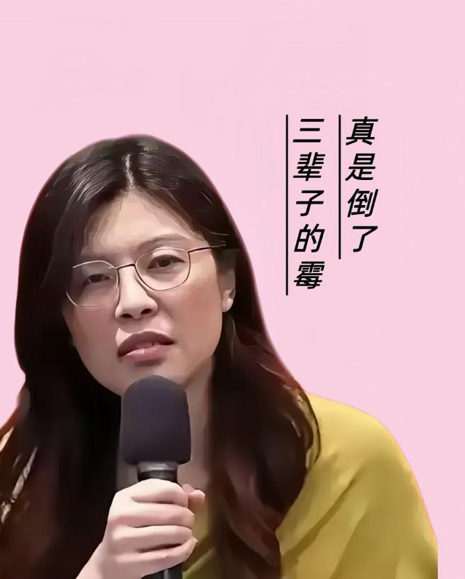 郑丽文直言：
真是倒了三辈子的霉！
12 月 29 日，中国台湾海峡及周边海域的