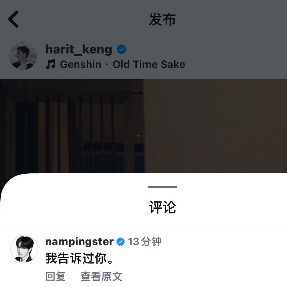 所以到底过没过审？刚刚刷新出来点赞了 所以？是通过了吗？[笑而不语]nampin