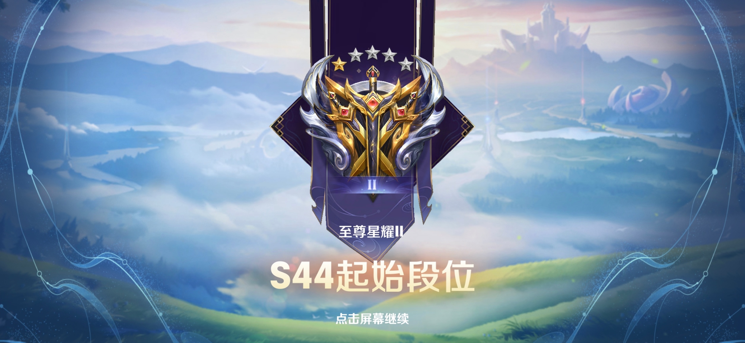 她命真好啊，你熬夜都要带她，怕她输了不开心叫你好兄弟五排带她。她一句想打小号，你