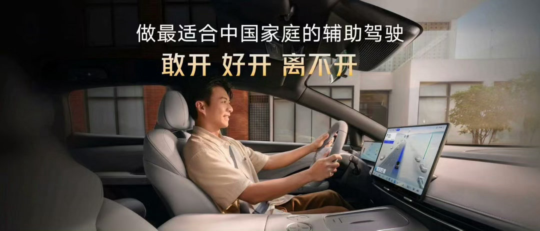 车企高管挑战暗夜零接管挂壁下山日系智驾持续进化，不再局限城市通勤。东风日产N7闯