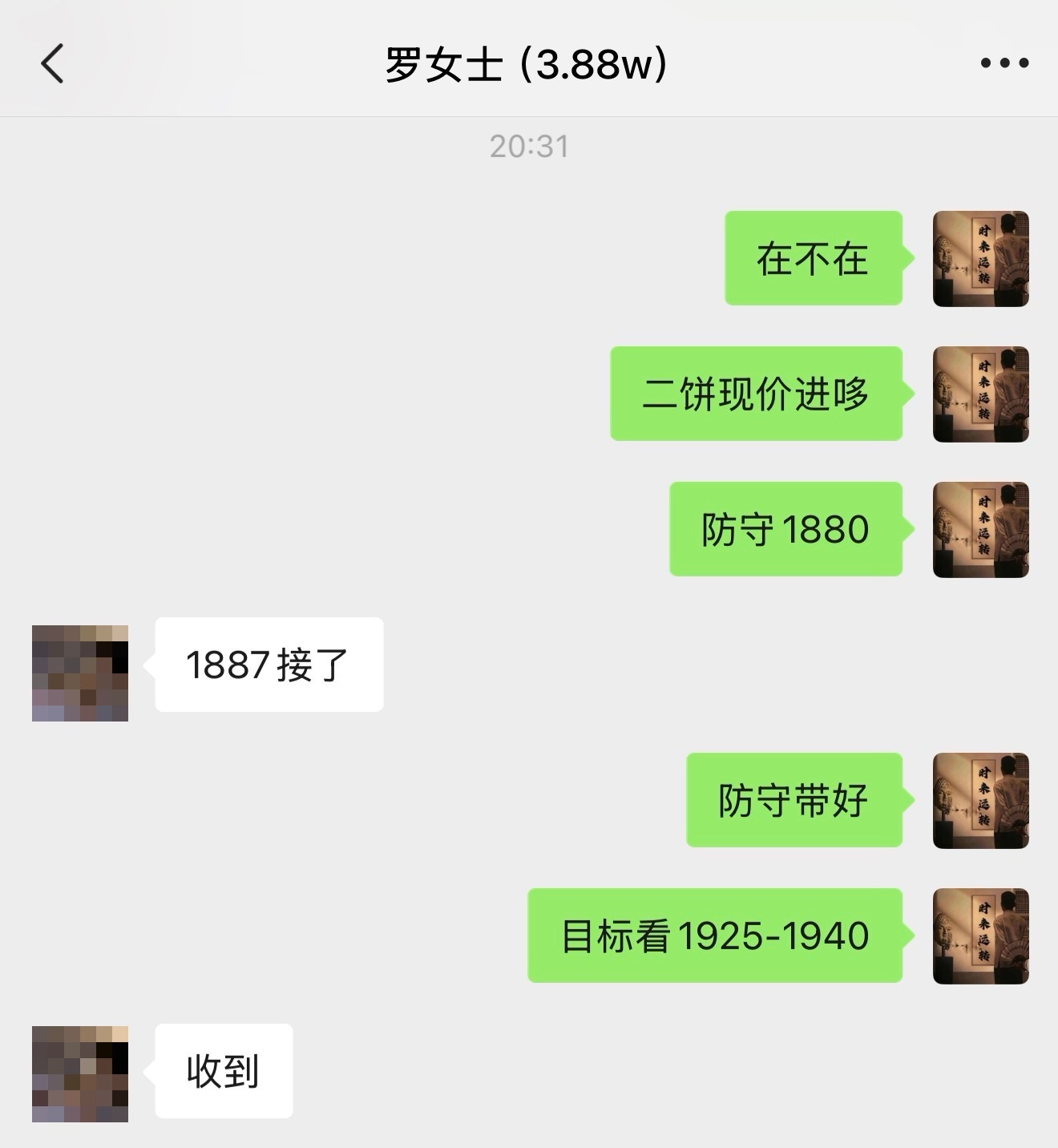 晚间提示1887哆，止在1925，拿下38典空间！区块链区块链