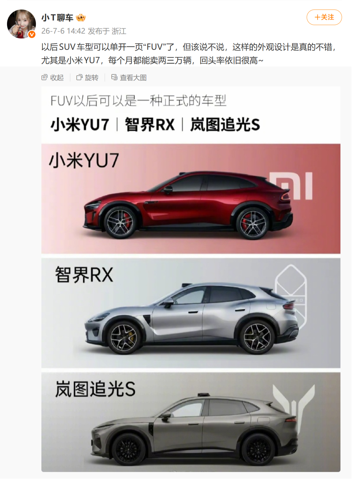 别蹭了……